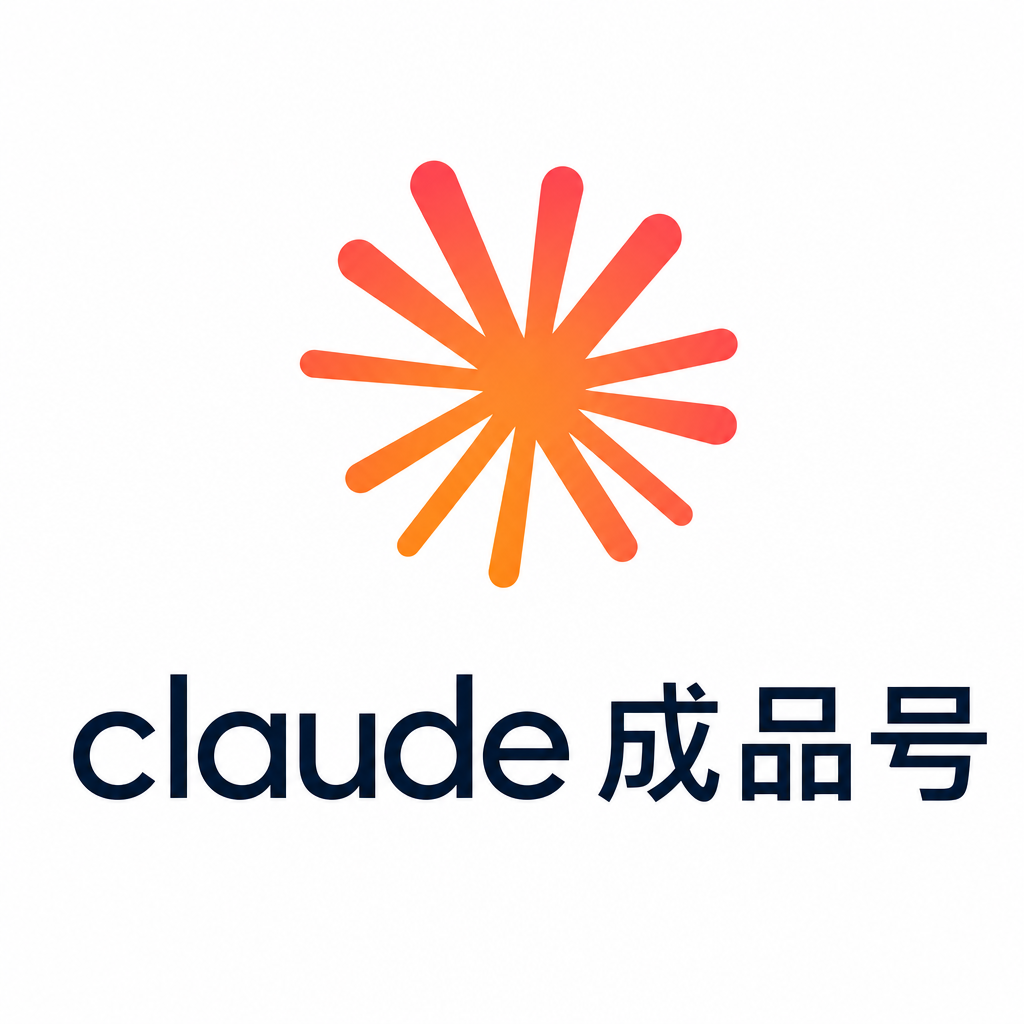 claude普号